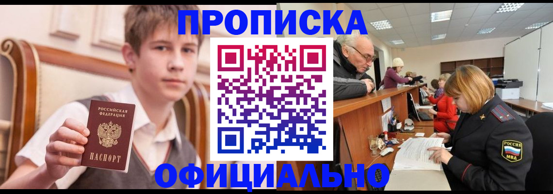 регистрация в Нерехте